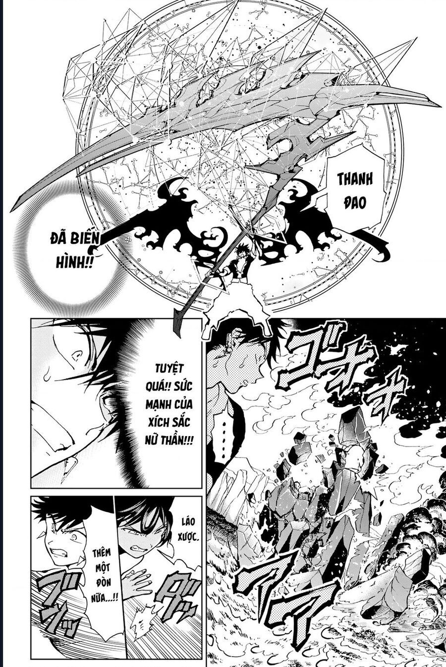 Orient Chap 132 - Next Chap 133