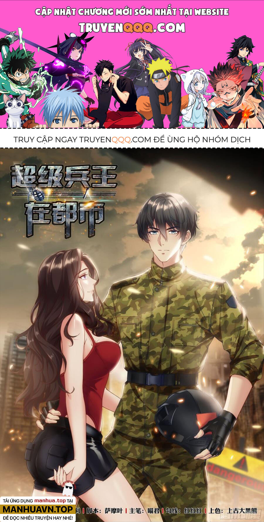 Đặc Nhiệm Siêu Cấp Thành Phố Chap 248 - Next Chap 249