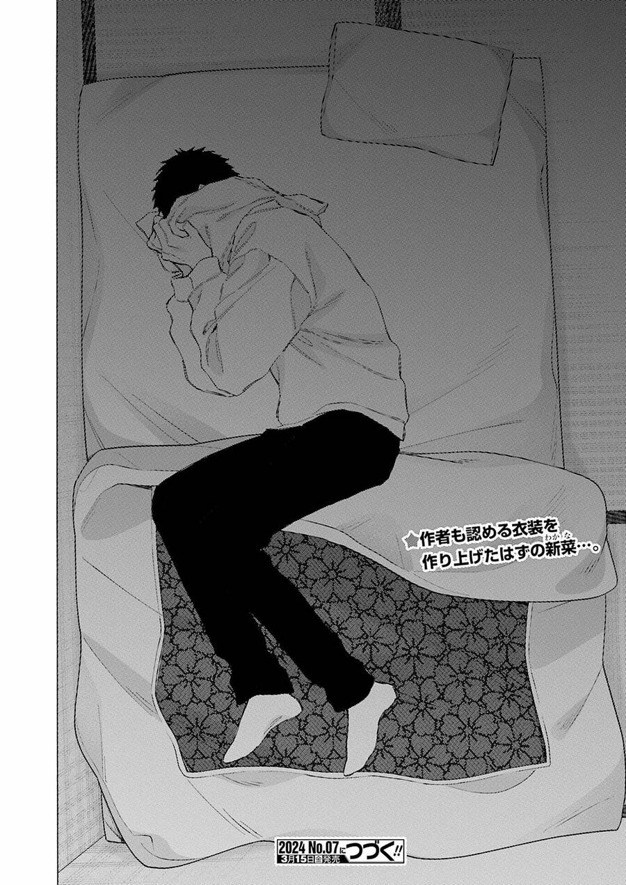 Nàng Nổi Loạn X Chàng Thợ May Chap 101 - Next Chap 102