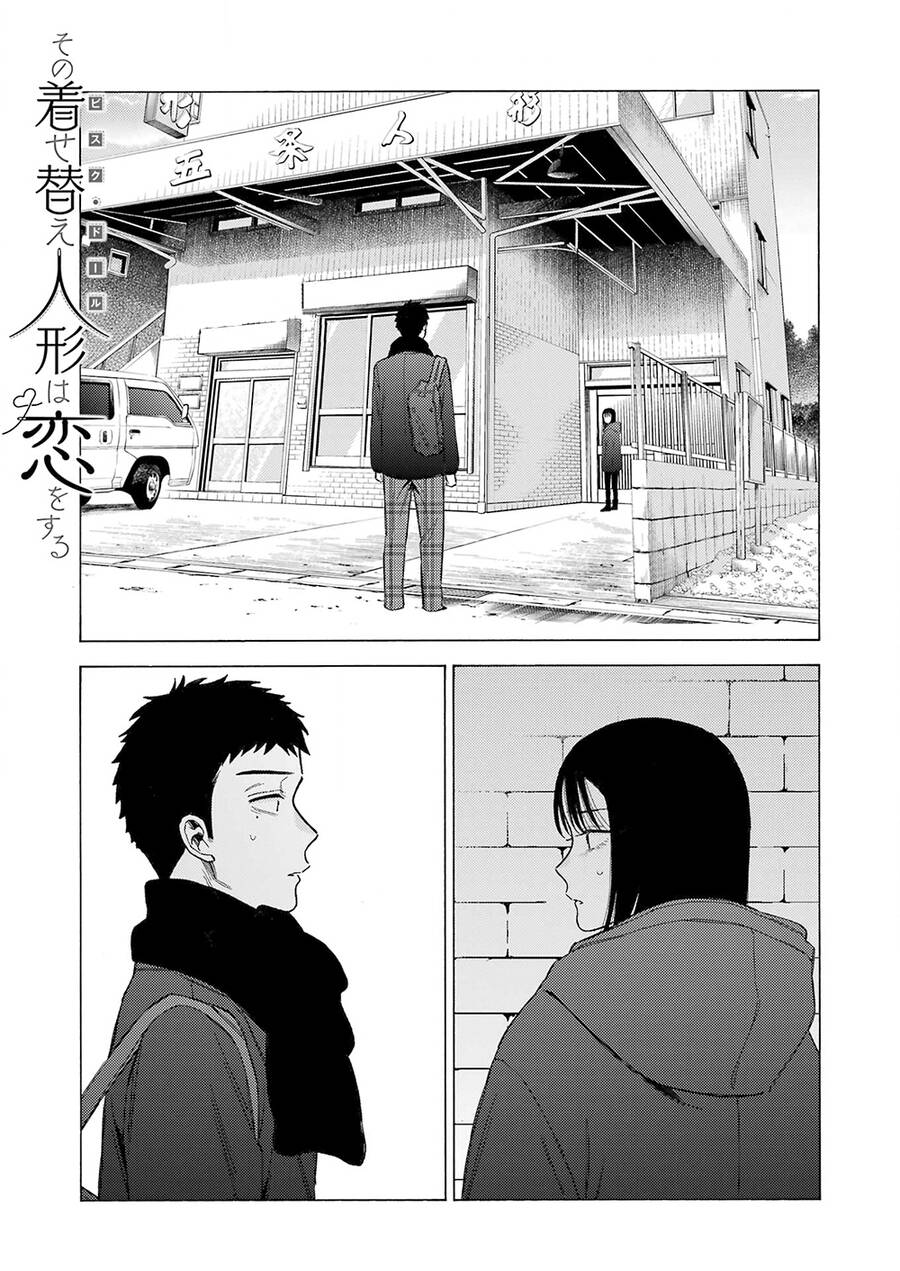 Nàng Nổi Loạn X Chàng Thợ May Chap 106 - Next Chap 107