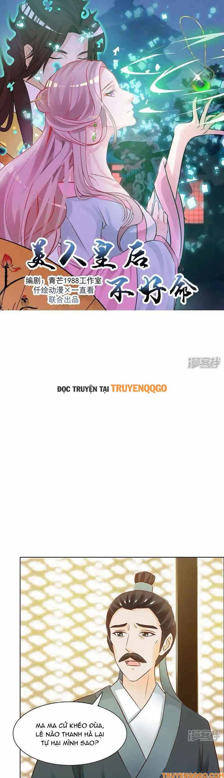Mỹ Nữ Hoàng Hậu Mệnh Không Tốt Chap 21 - Next Chap 22