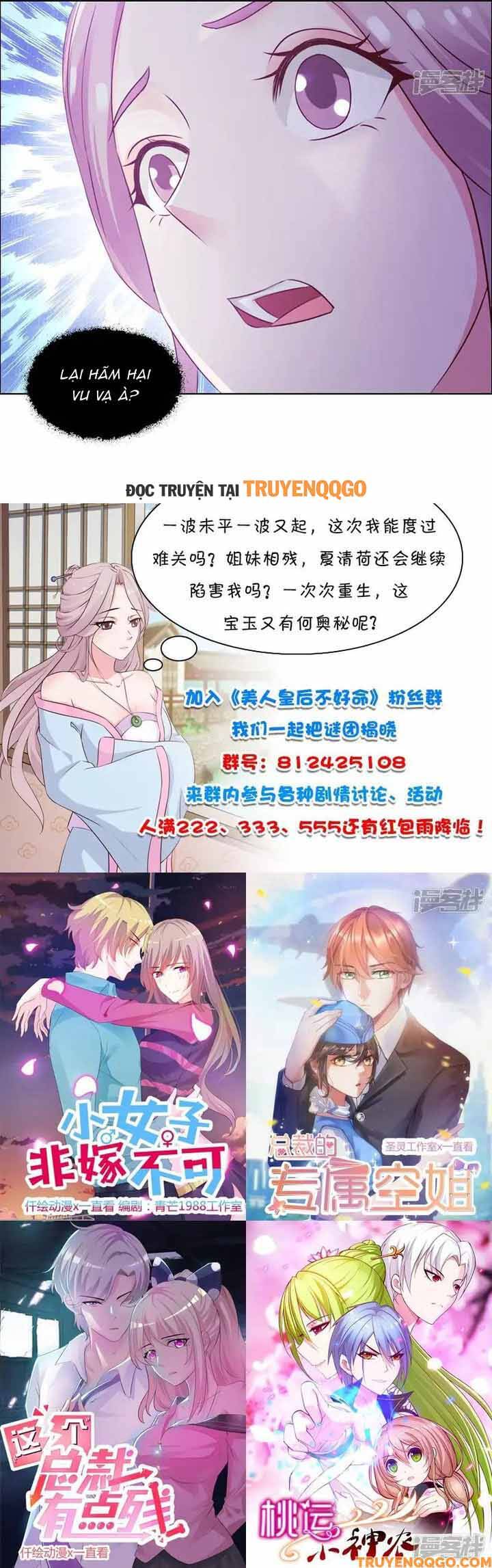 Mỹ Nữ Hoàng Hậu Mệnh Không Tốt Chap 20 - Next Chap 21