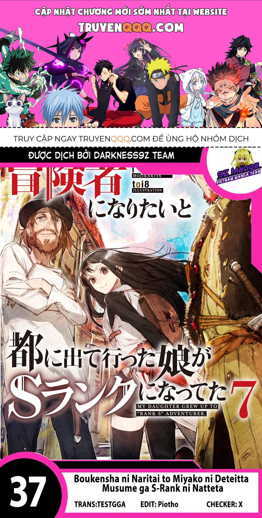 Boukensha Ni Naritai To Miyako Ni Deteitta Musume Ga S Rank Ni Natteta Chap 37 - Next Chap 38