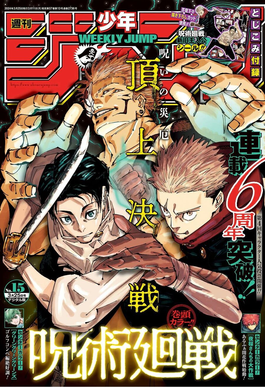 Jujutsu Kaisen - Chú Thuật Hồi Chiến Chap 253 - Next Chap 254