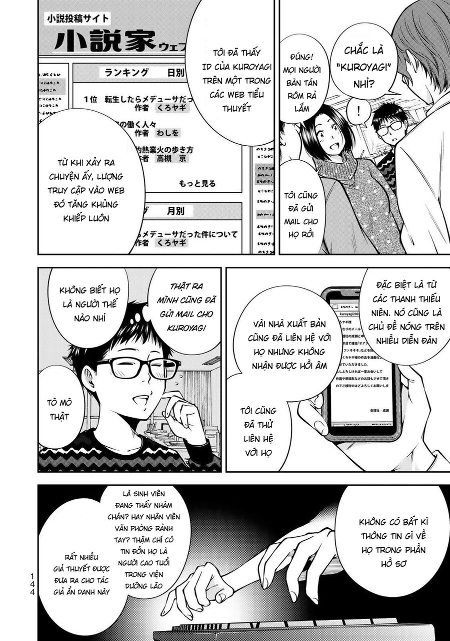 Yjk's Unusual Affection Chap 19 - Next Chap 20