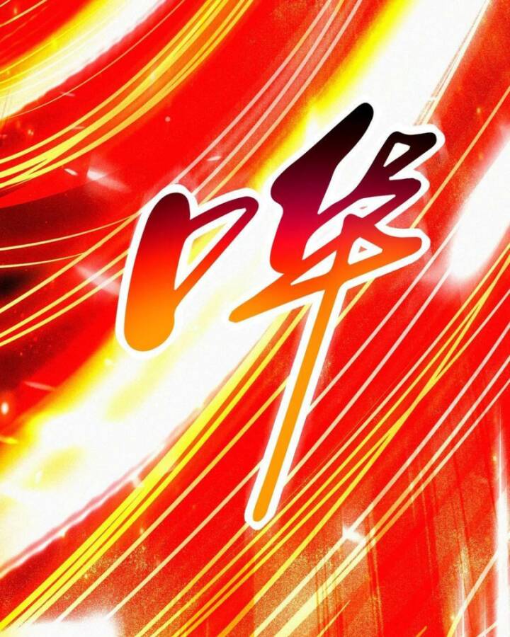 Xuân Thu Bá Đồ Chap 232 - Next Chap 233