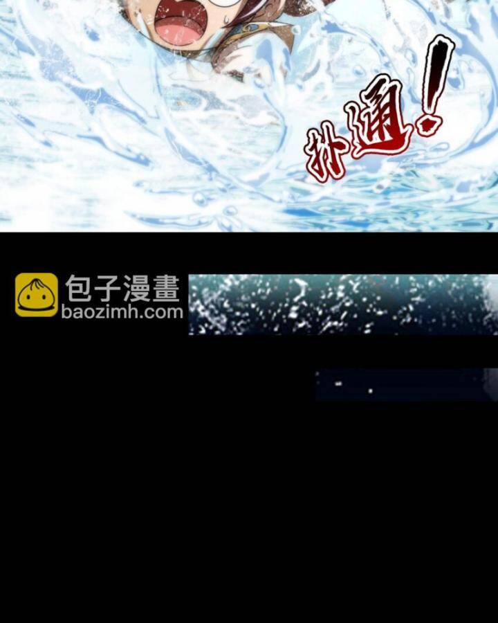 Xuân Thu Bá Đồ Chap 284 - Next Chap 285