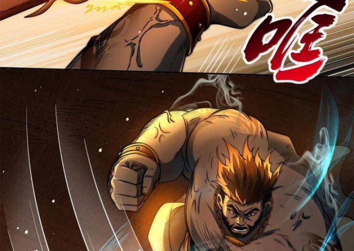 Xuân Thu Bá Đồ Chap 293 - Next Chap 294