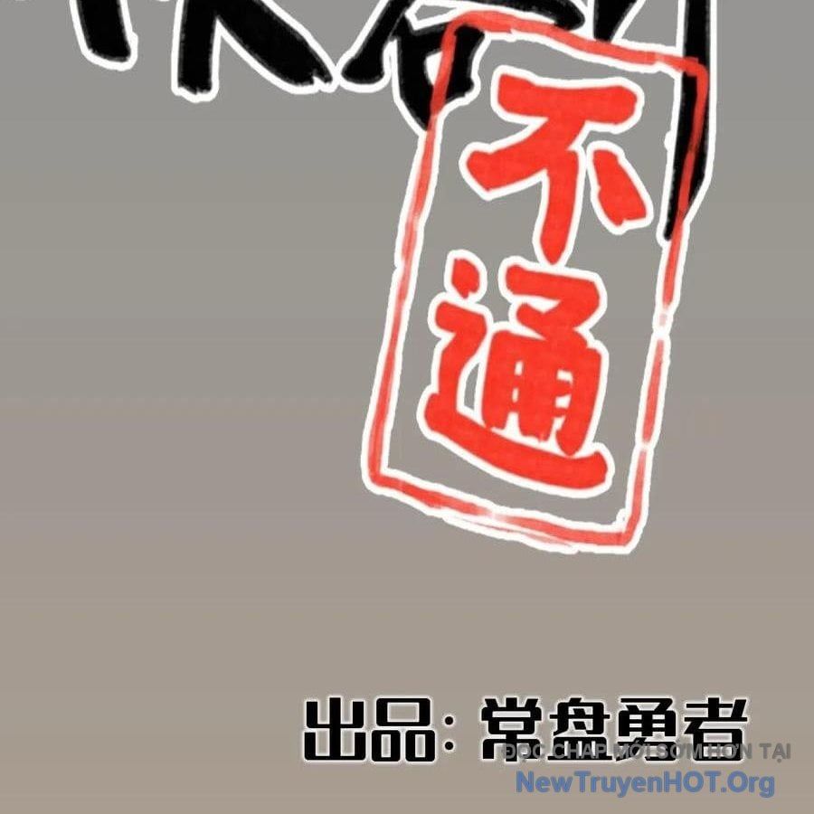 Hiệp Khách Hành Bất Thông Chap 103 - Next Chap 104