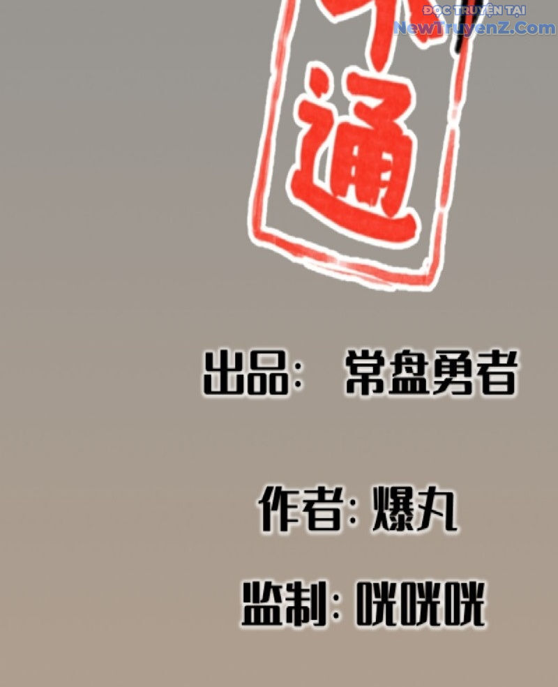 Hiệp Khách Hành Bất Thông Chap 20 - Next Chap 21