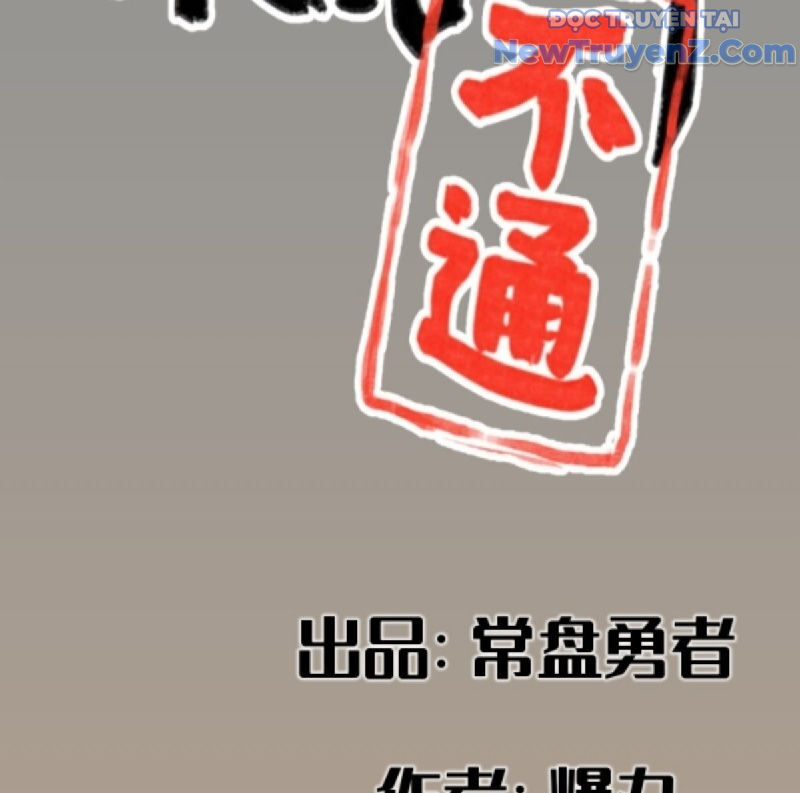 Hiệp Khách Hành Bất Thông Chap 43 - Next Chap 44