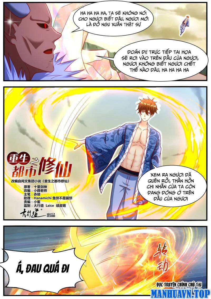 Trọng Sinh Đô Thị Tu Tiên Chap 948 - Next Chap 949