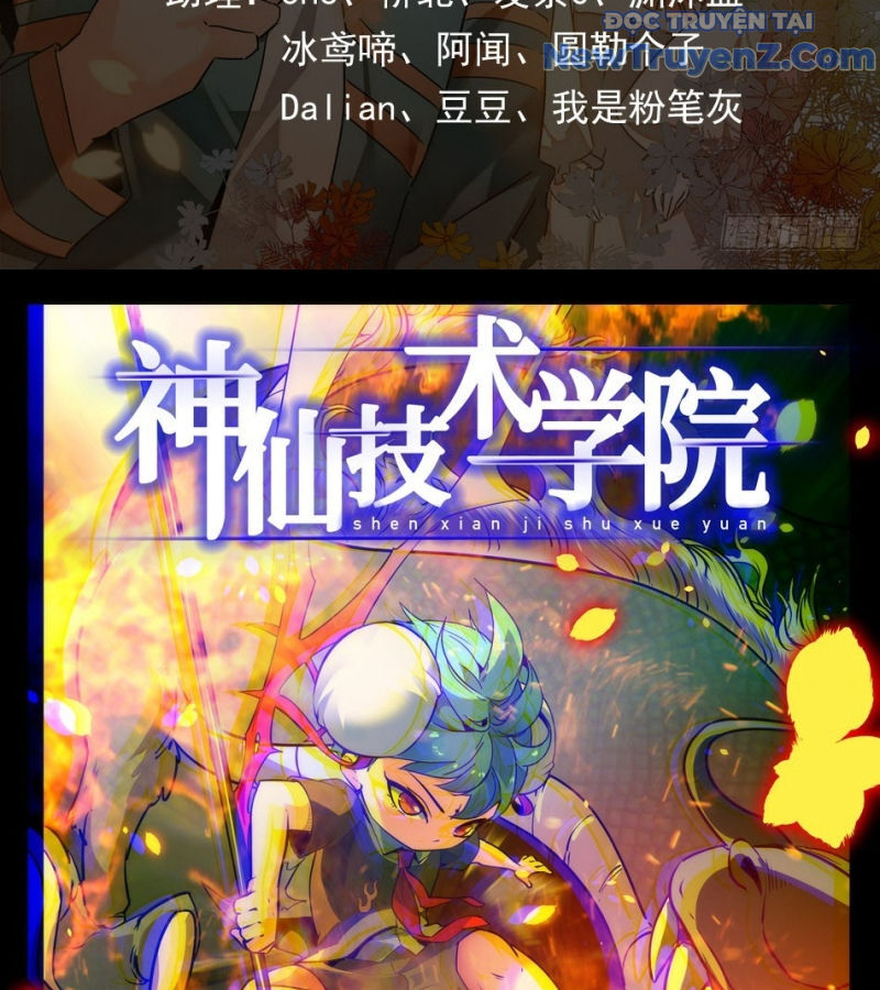 Học Viện Kỹ Thuật Thần Tiên Chap 20 - Next Chap 21