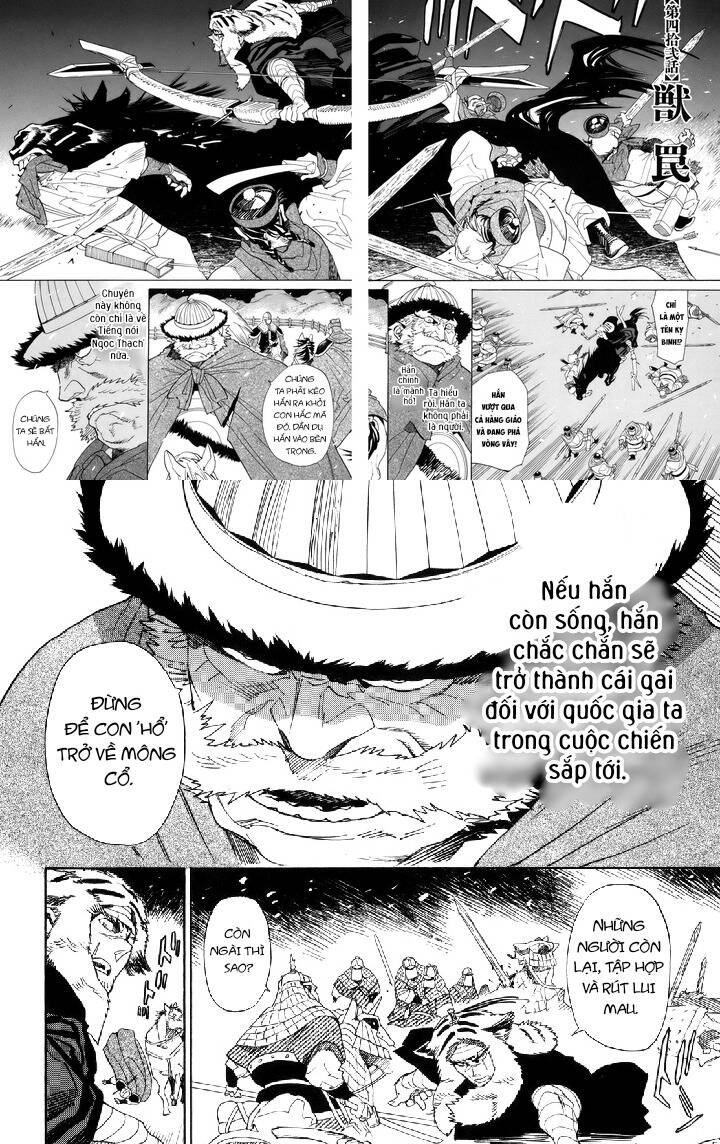 Shut Hell Chap 42 - Next Chap 43