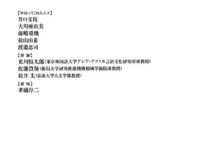 Shut Hell Chap 42 - Next Chap 43