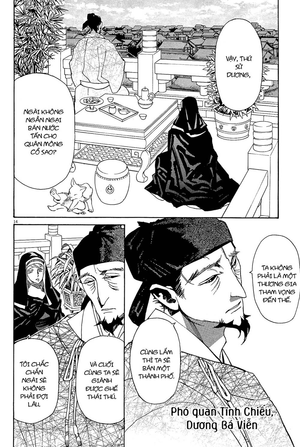 Shut Hell Chap 50 - Next Chap 51