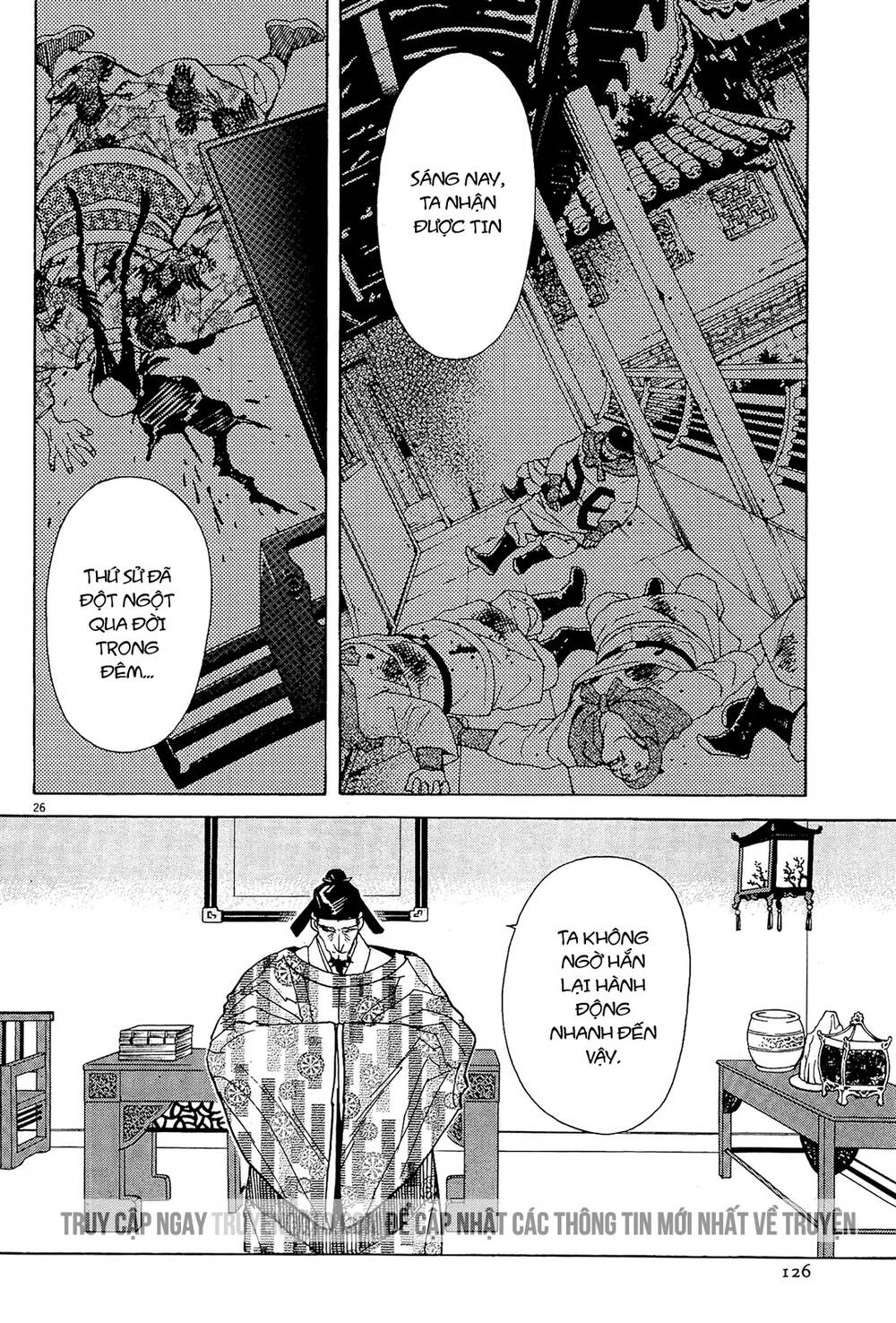 Shut Hell Chap 52 - Next Chap 53