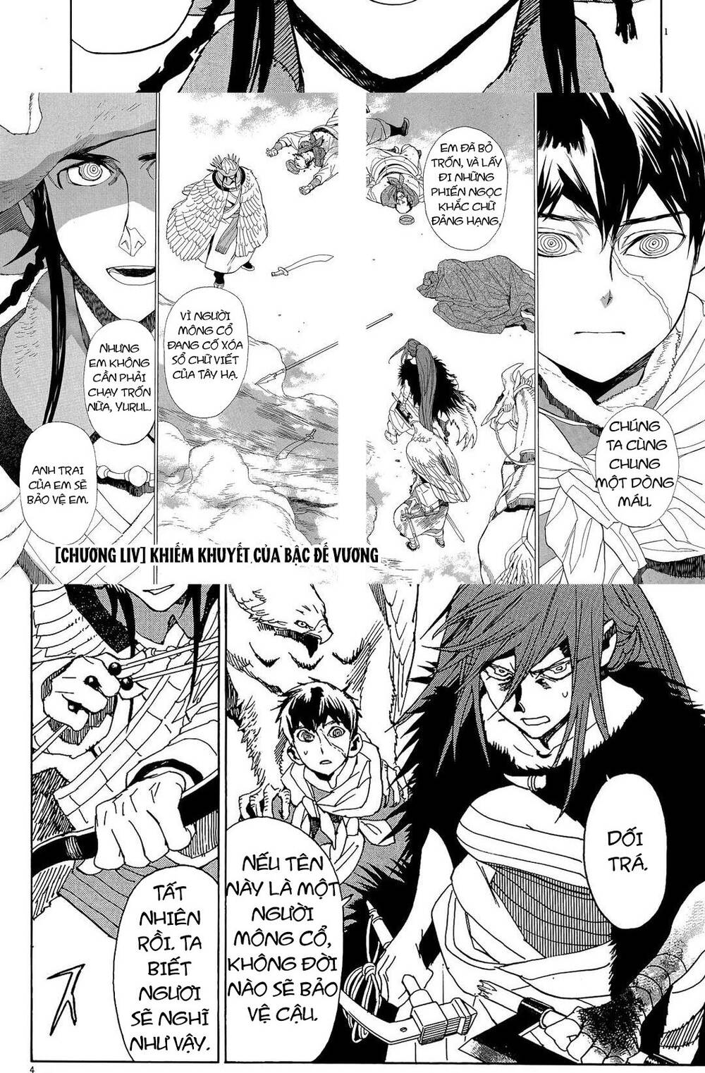 Shut Hell Chap 54 - Next Chap 55