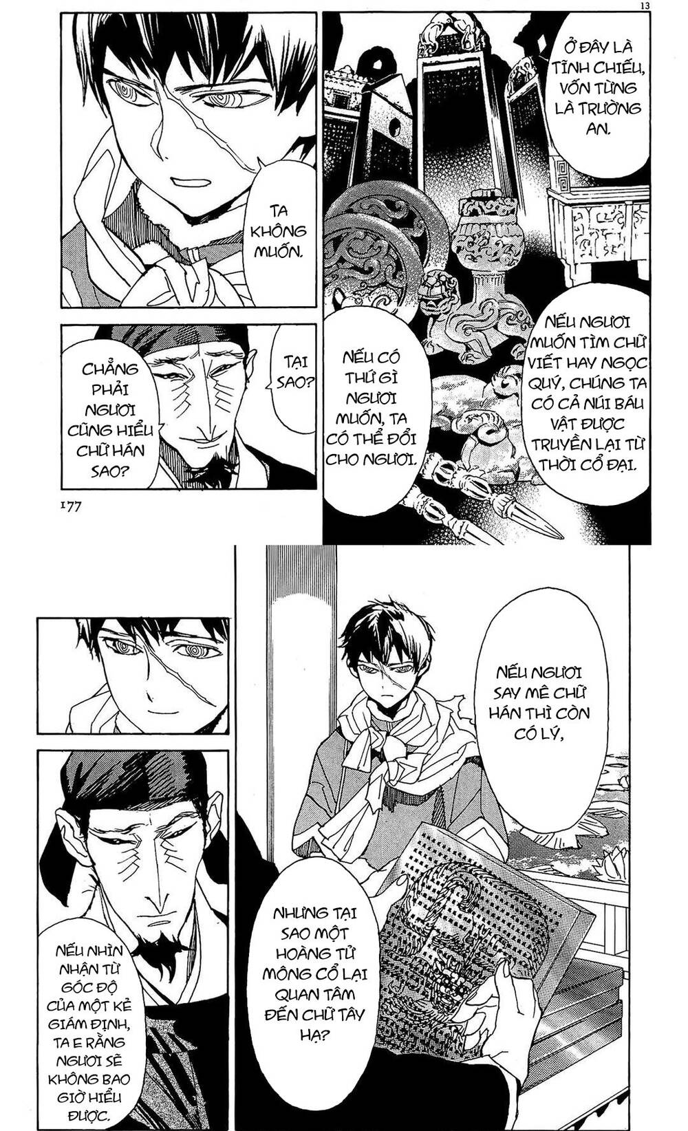 Shut Hell Chap 54 - Next Chap 55