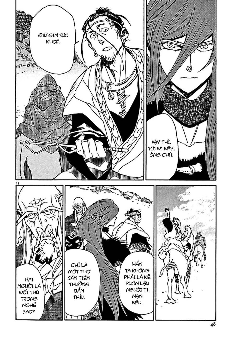 Shut Hell Chap 56 - Next Chap 57