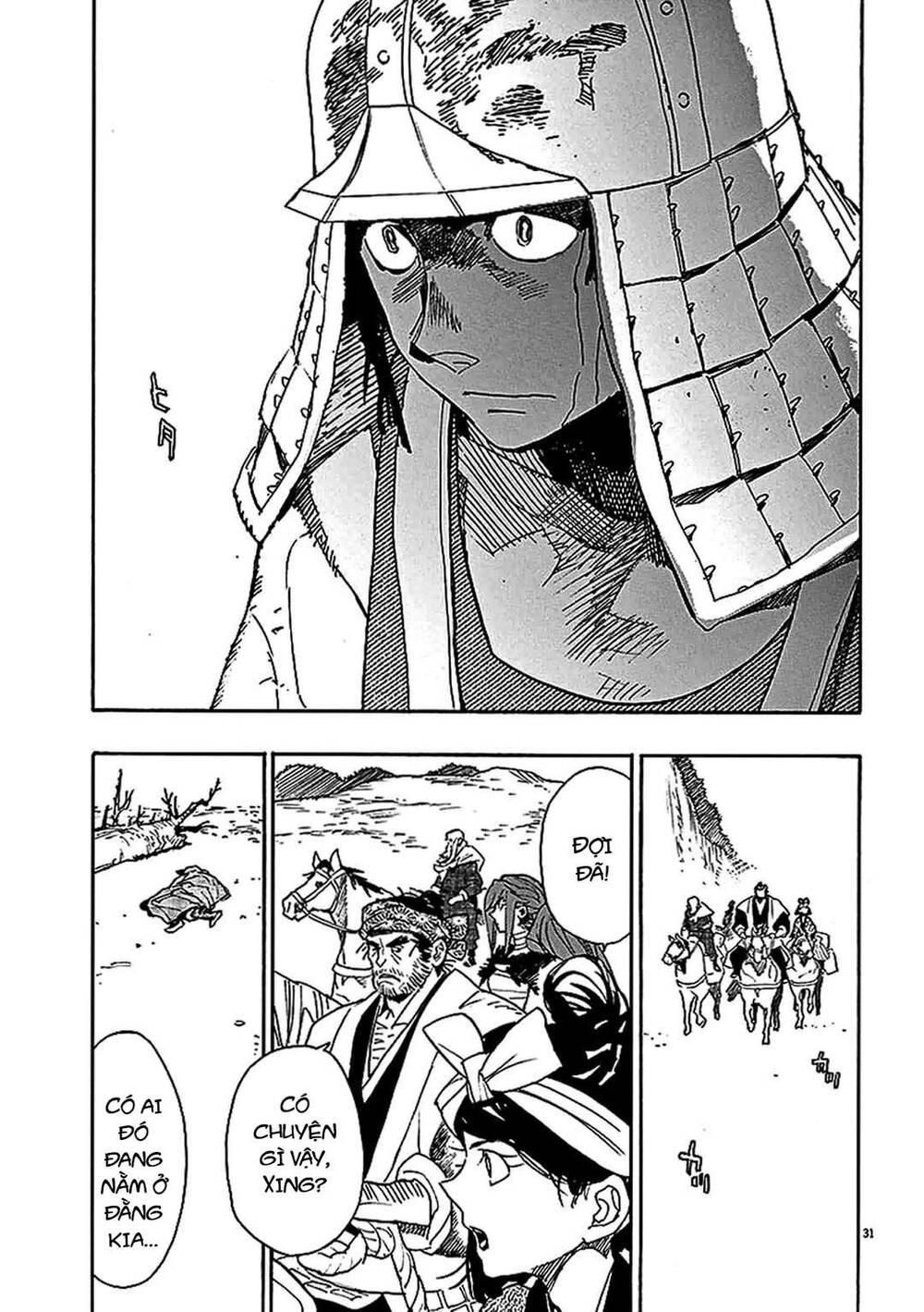 Shut Hell Chap 57 - Next Chap 58