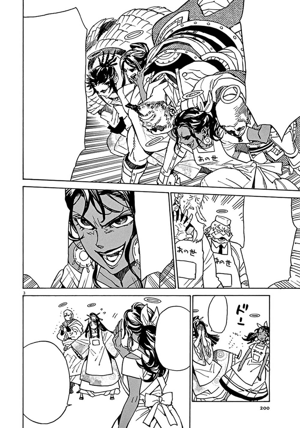 Shut Hell Chap 72 - Next Chap 73