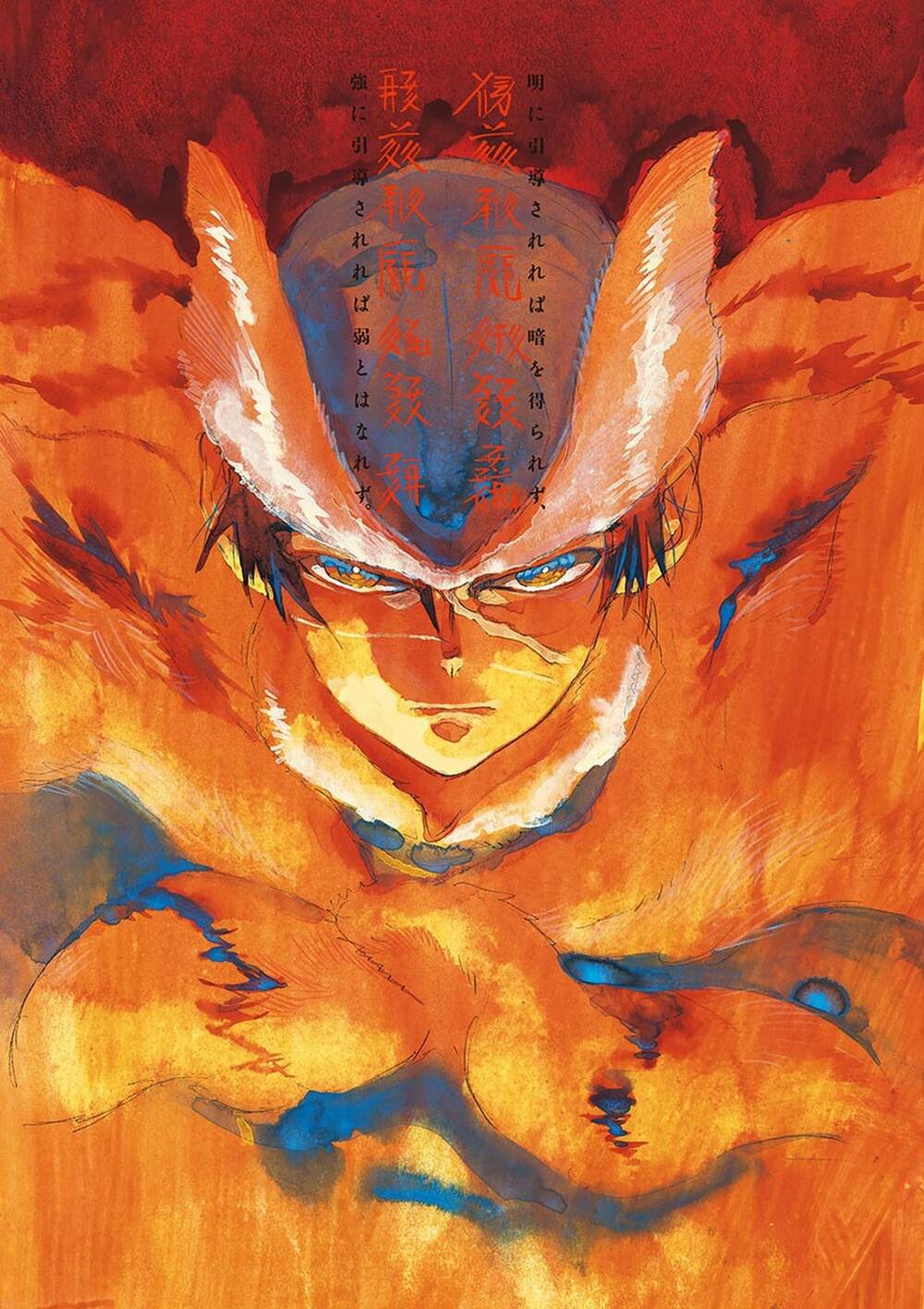 Shut Hell Chap 79 - Next Chap 80