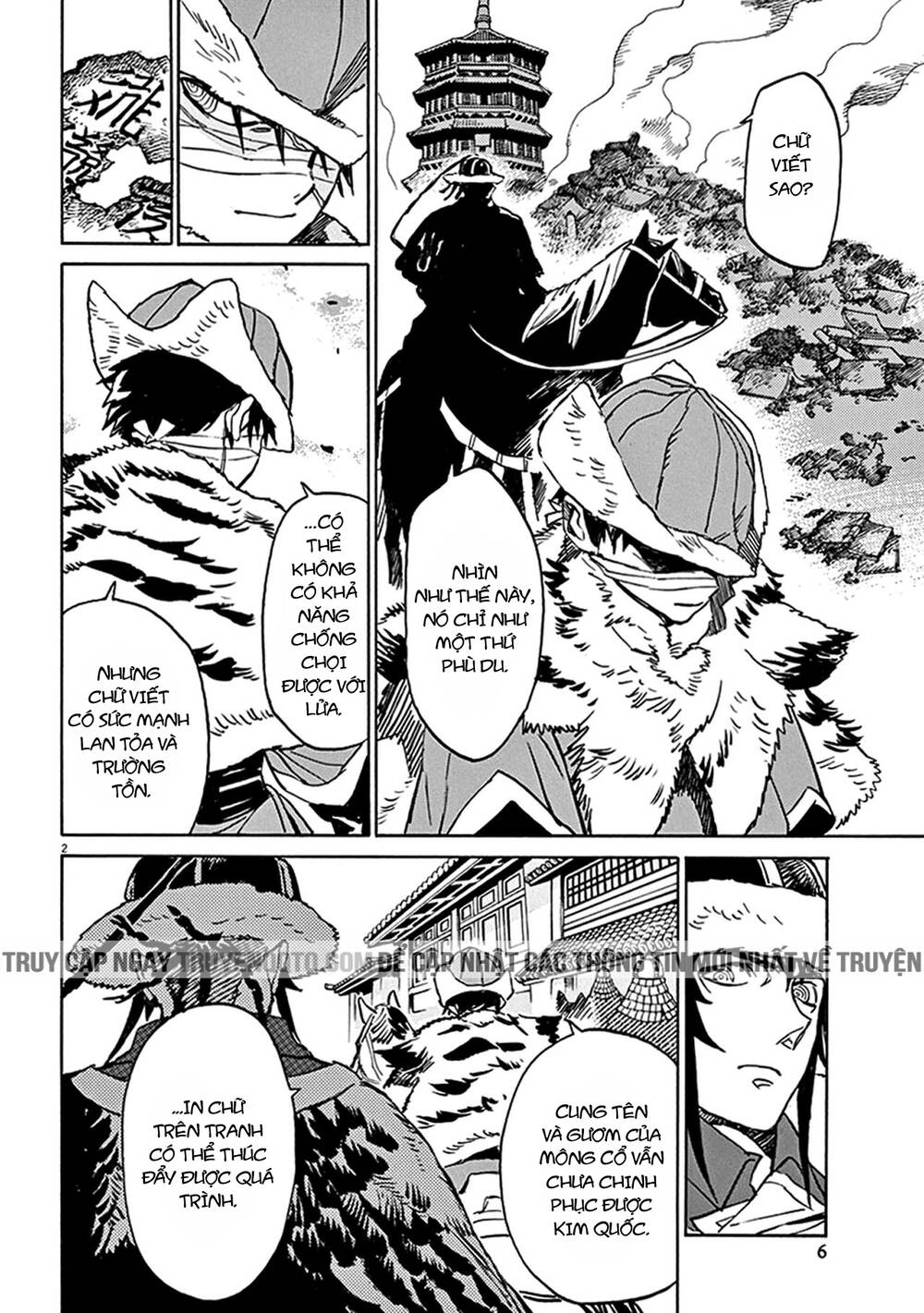 Shut Hell Chap 79 - Next Chap 80