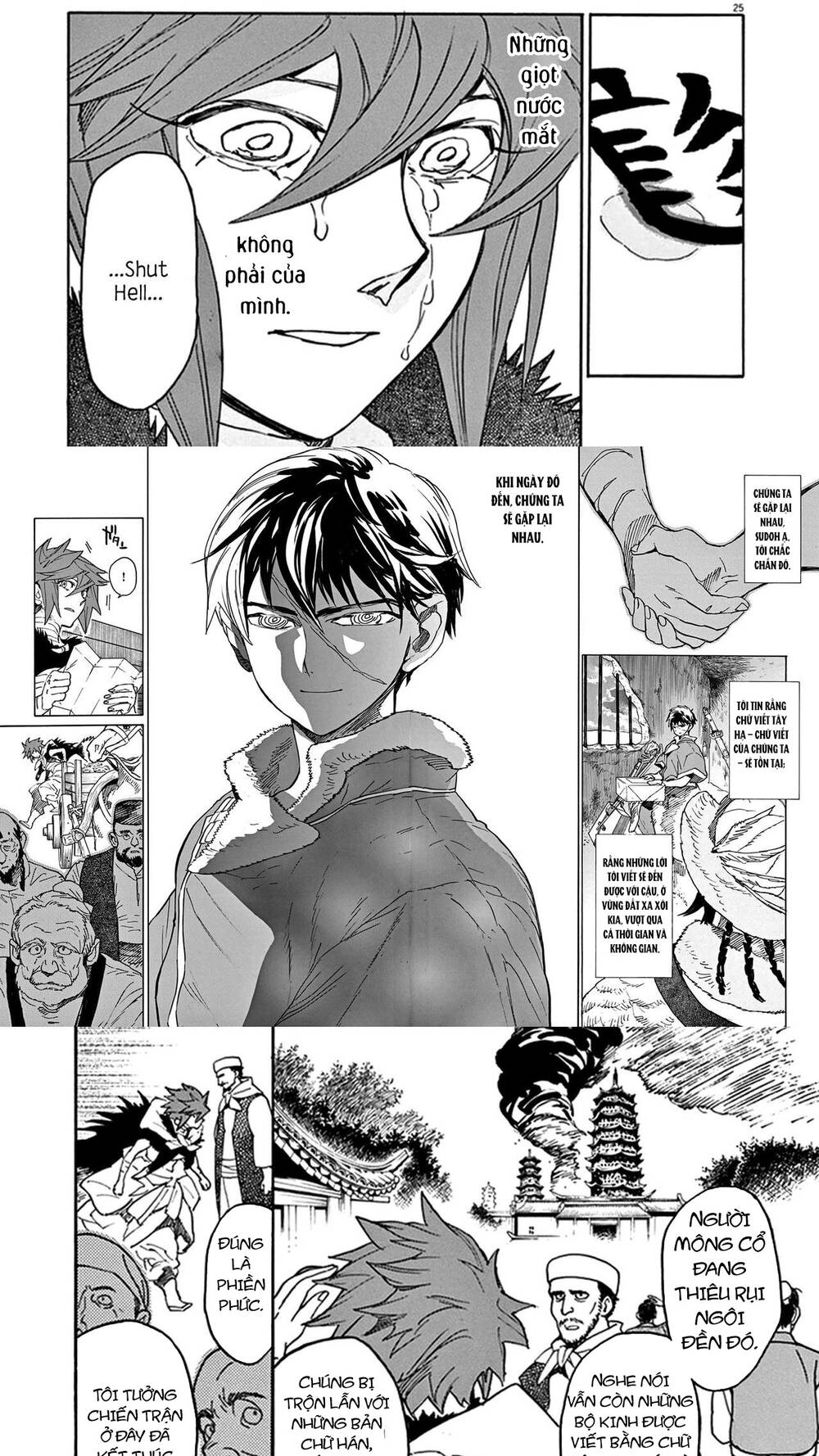 Shut Hell Chap 78 - Next Chap 79