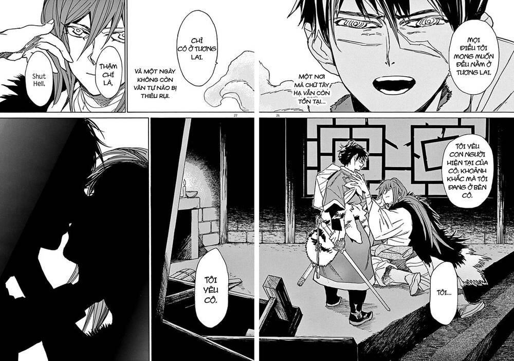 Shut Hell Chap 84 - Next Chap 85