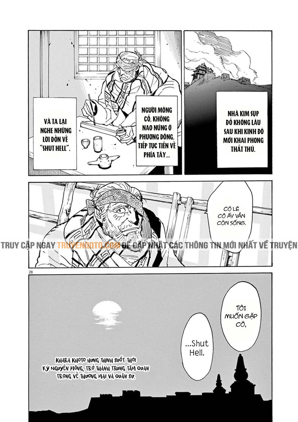 Shut Hell Chap 90 - Next Chap 91