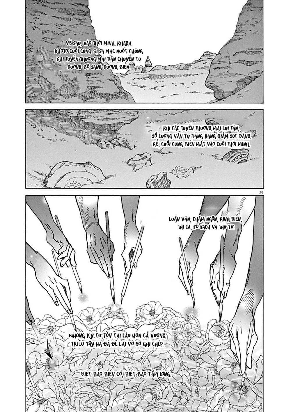 Shut Hell Chap 90 - Next Chap 91