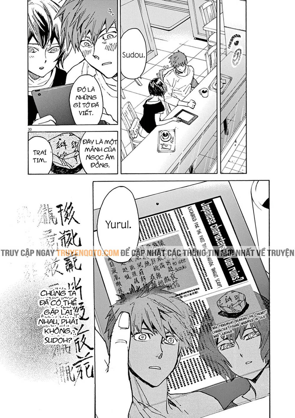 Shut Hell Chap 90 - Next Chap 91