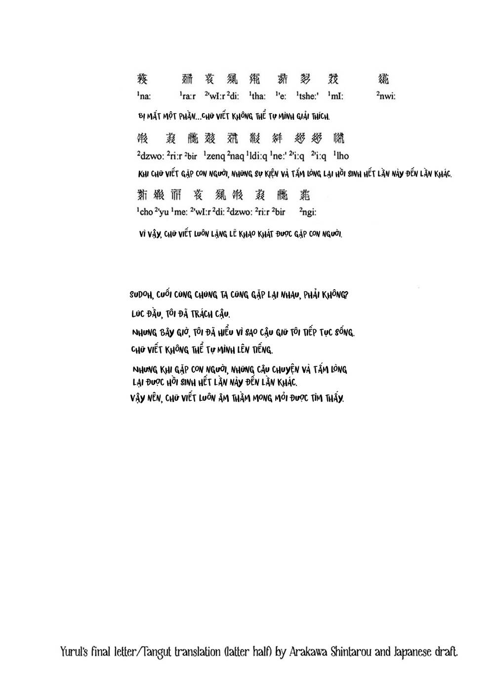 Shut Hell Chap 90 - Next Chap 91