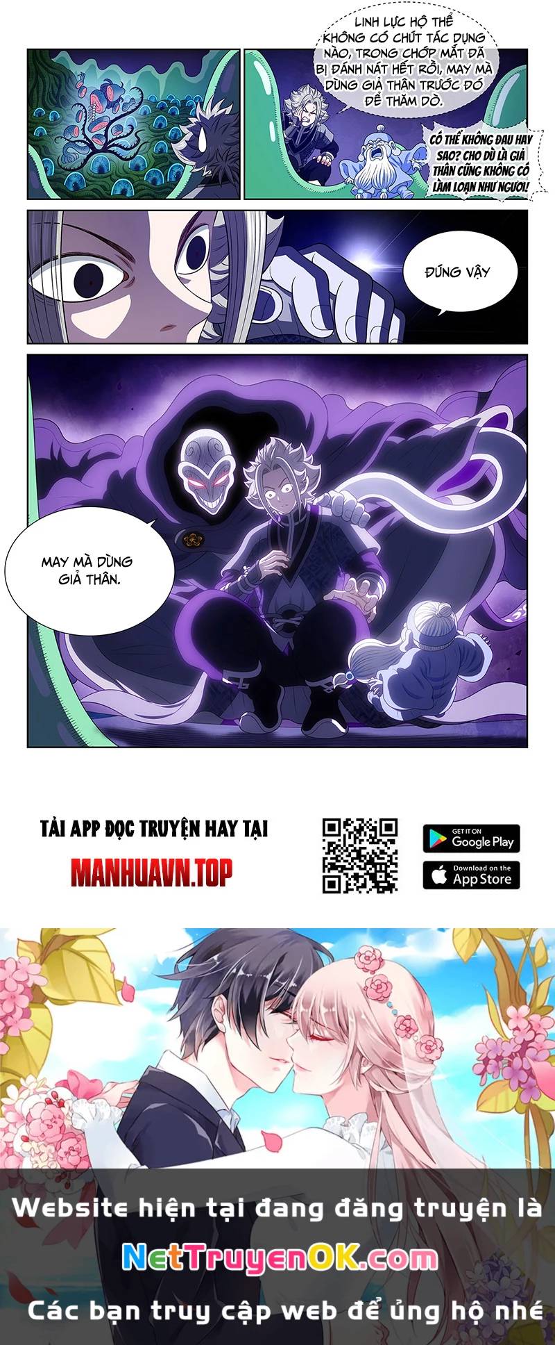 Ta Là Đại Thần Tiên Chap 766 - Next Chap 767