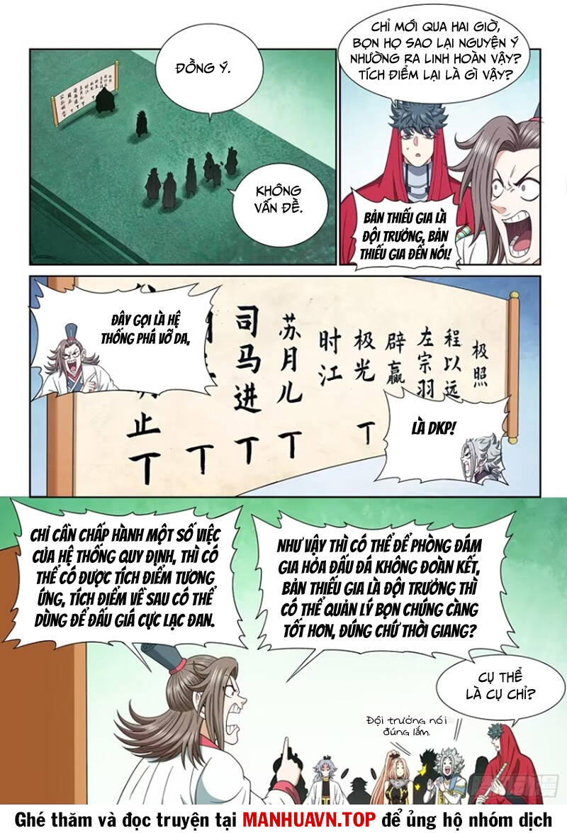 Ta Là Đại Thần Tiên Chap 670 - Next Chap 671