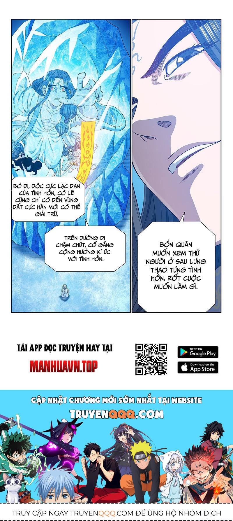 Ta Là Đại Thần Tiên Chap 696 - Next Chap 697