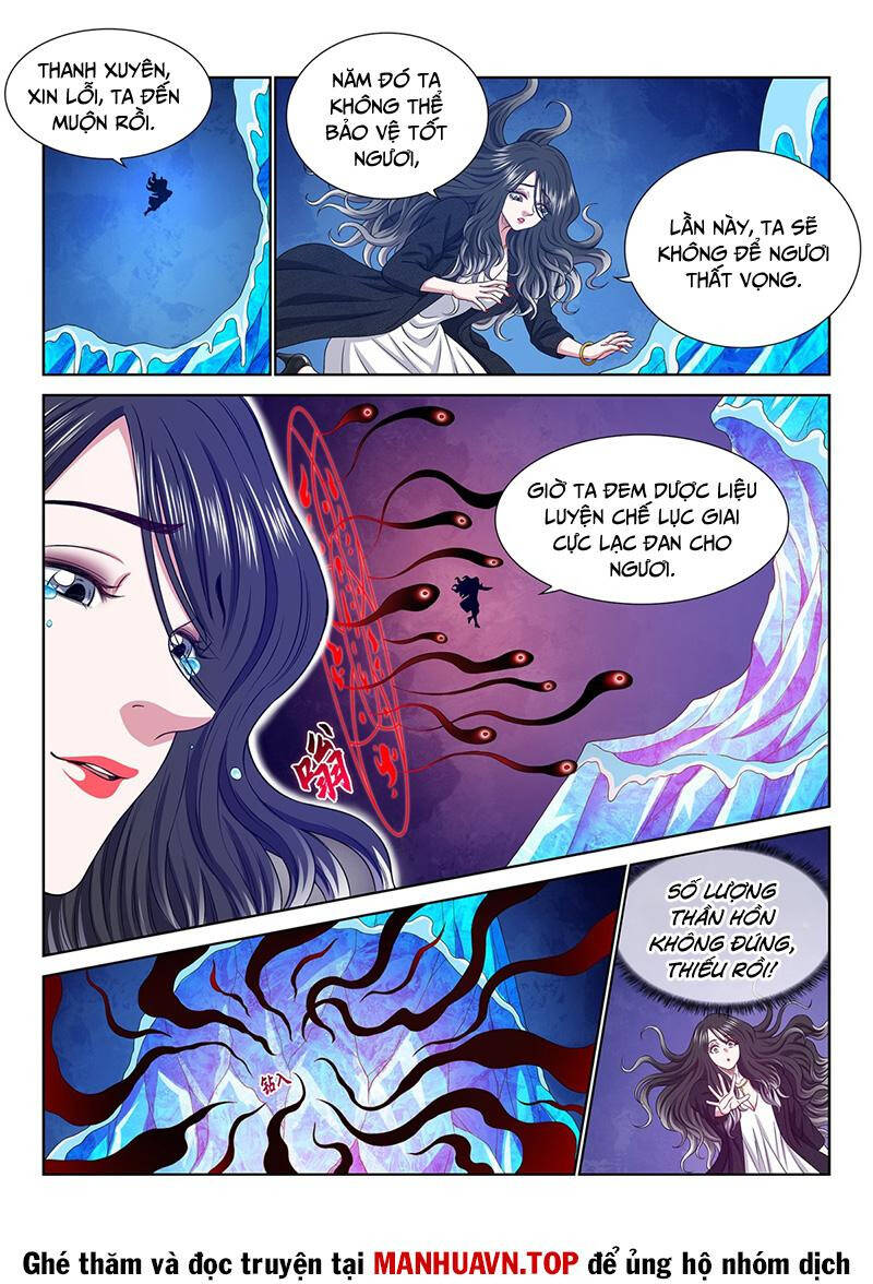 Ta Là Đại Thần Tiên Chap 717 - Next Chap 718