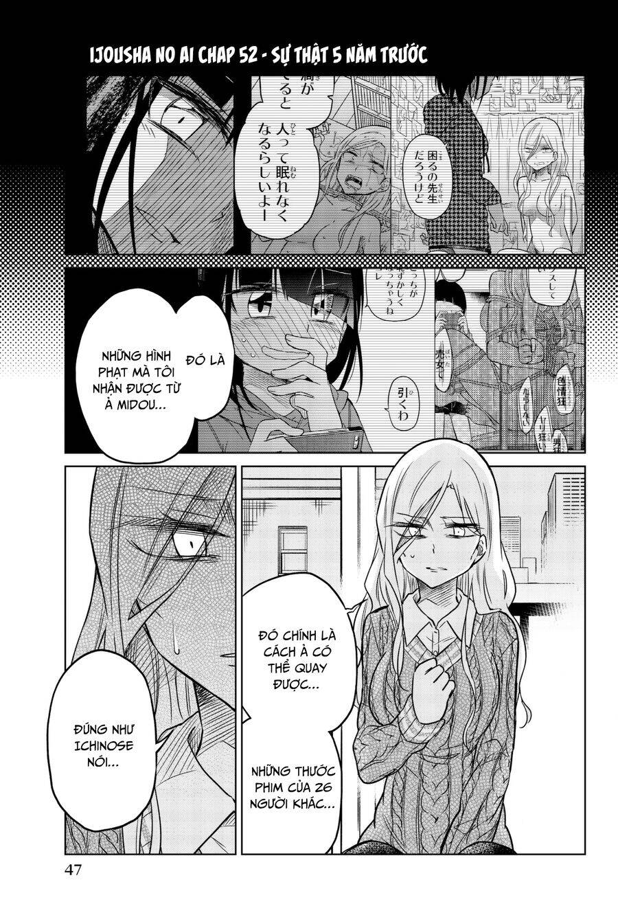Ijousha No Ai Chap 52 - Next Chap 53