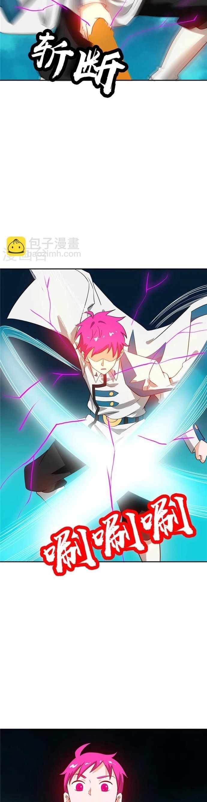 Địa Ngục Này Ta Mở Ra Đấy Chap 259 - Next Chap 260