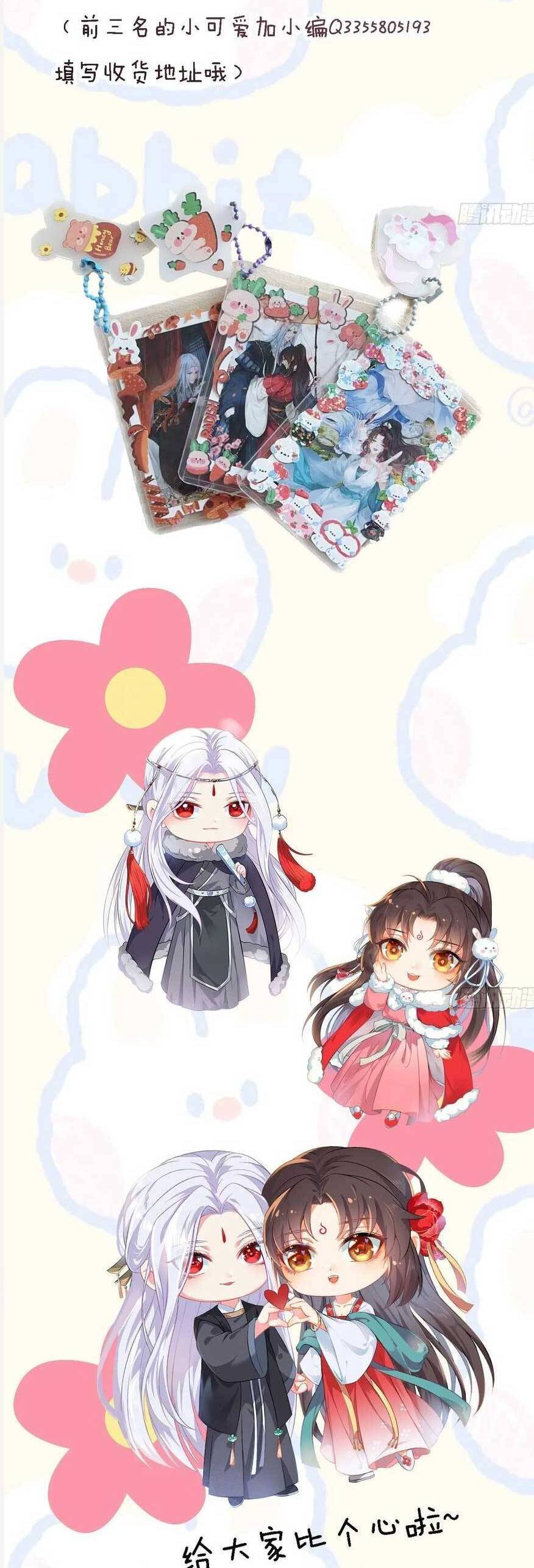 TUYỆT SẮC QUYẾN RŨ: QUỶ Y CHÍ TÔN Chap 558 - Next Chap 559