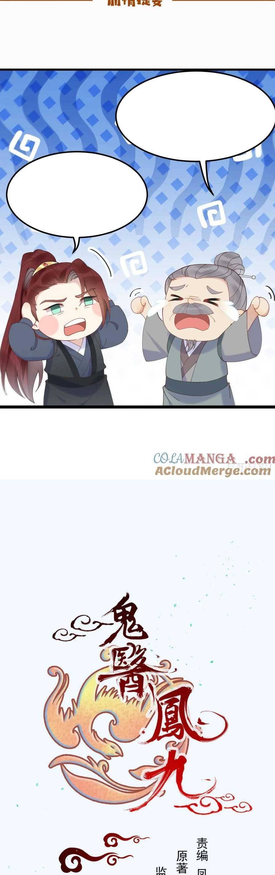 TUYỆT SẮC QUYẾN RŨ: QUỶ Y CHÍ TÔN Chap 604 - Next Chap 605