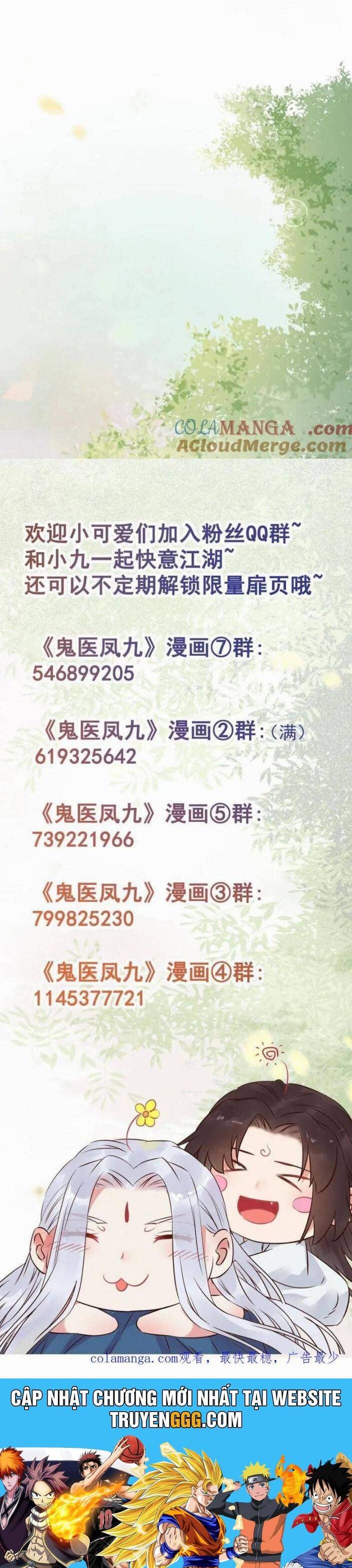 TUYỆT SẮC QUYẾN RŨ: QUỶ Y CHÍ TÔN Chap 656 - Next Chap 657