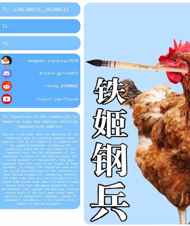 Iron Ladies Chap 299 - Next Chap 300