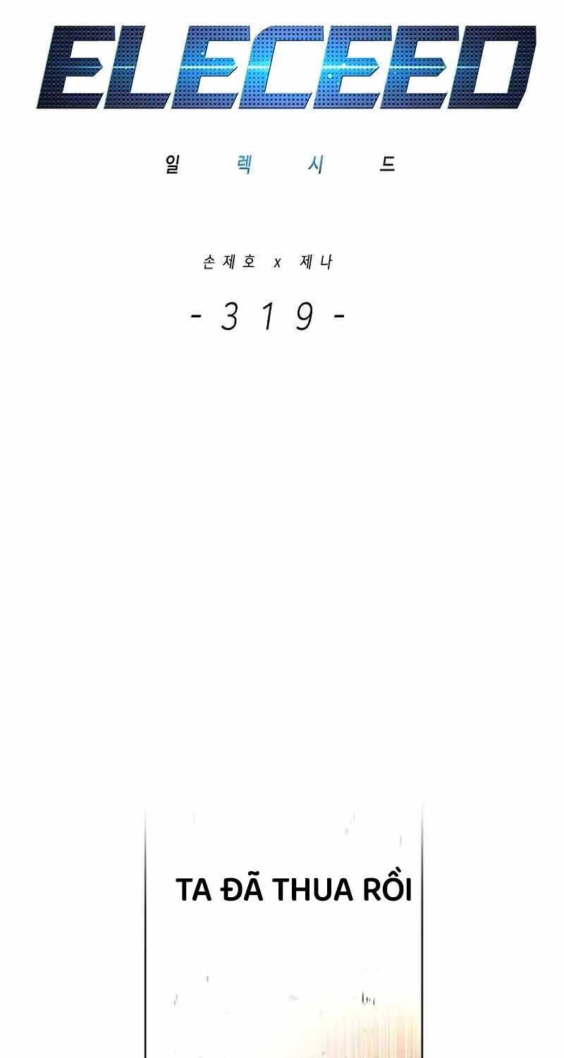 Hóa Thân Thành Mèo Chap 319 - Next Chap 320