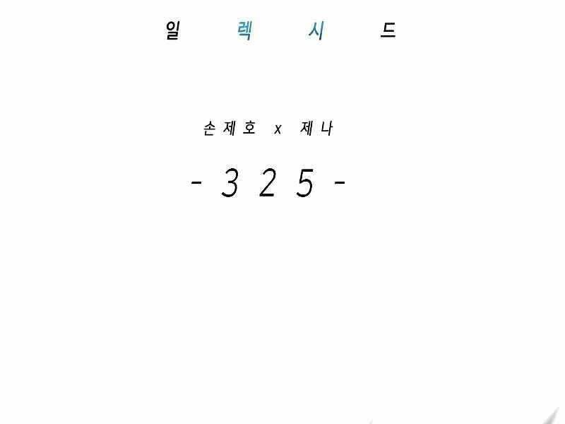 Hóa Thân Thành Mèo Chap 325 - Next Chap 326