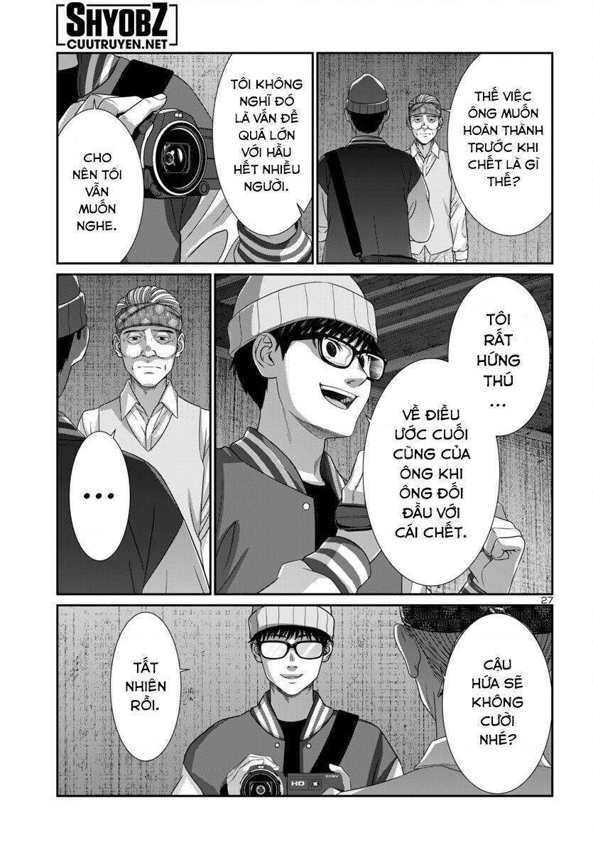 Dead Tube Chap 104 - Next Chap 105