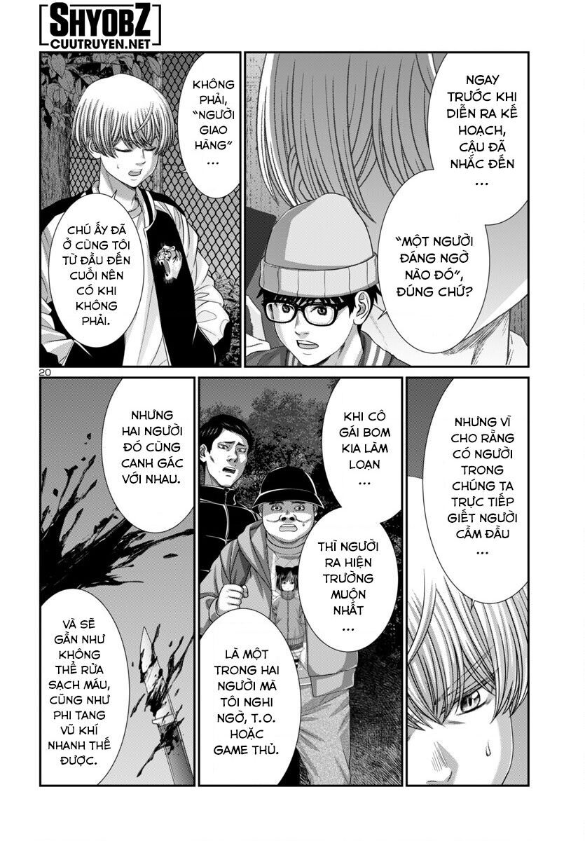 Dead Tube Chap 106 - Next Chap 107