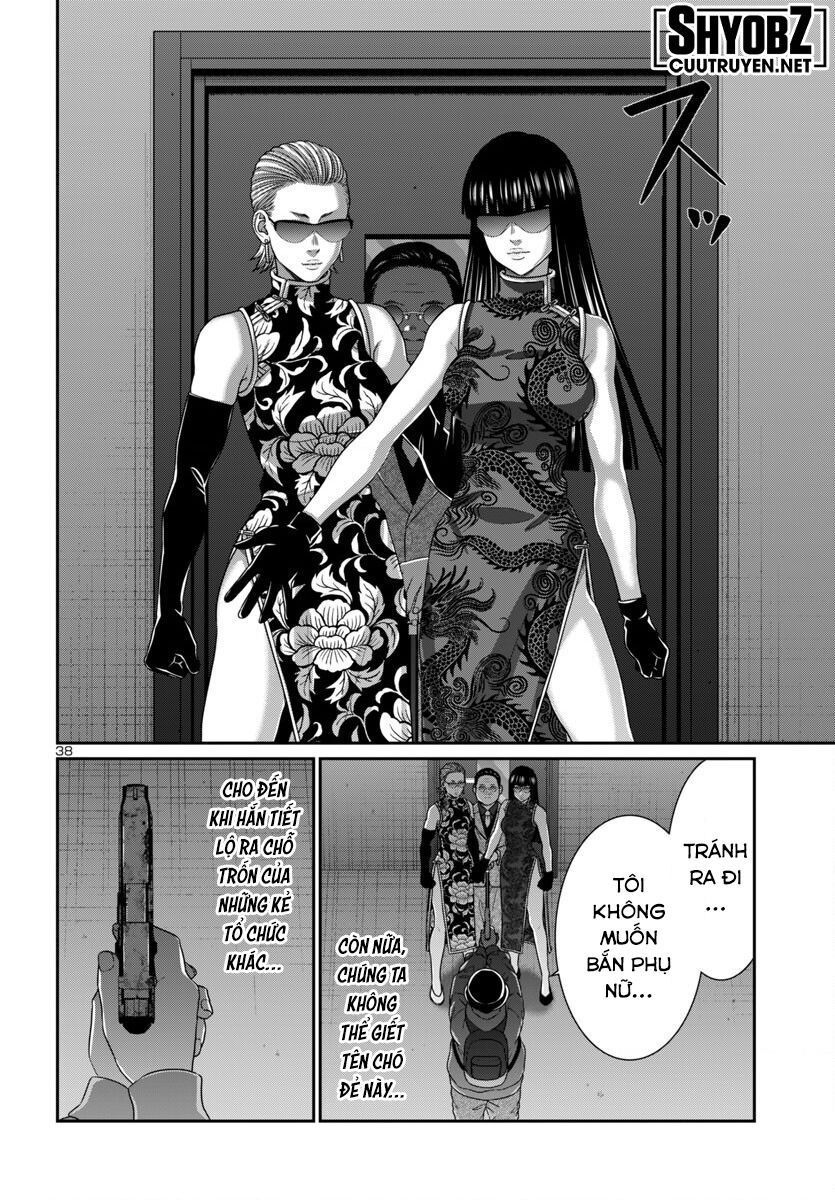 Dead Tube Chap 109 - Next Chap 110