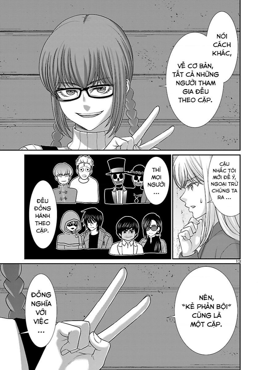 Dead Tube Chap 83 - Next Chap 84